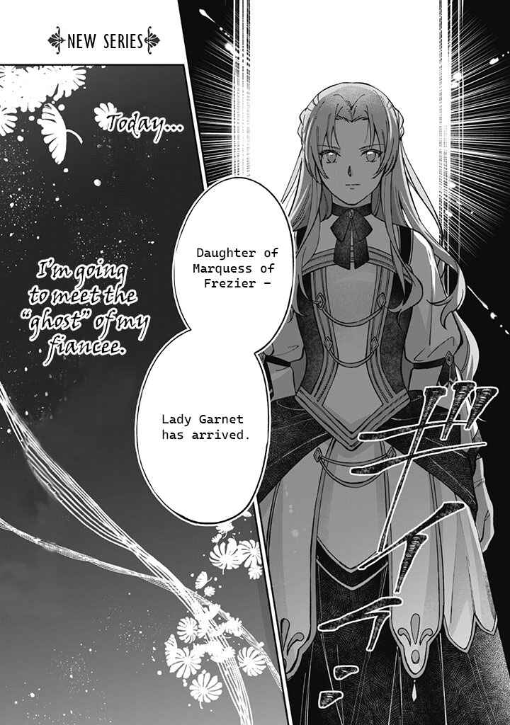 Page 2 Chapter 1 Majime Tennen-kei Reijou wa Toshishita Ouji no Omoi ni Kidzukanai