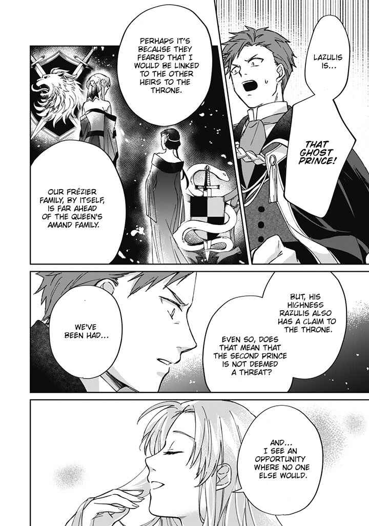 Page 21 Chapter 1 Majime Tennen-kei Reijou wa Toshishita Ouji no Omoi ni Kidzukanai