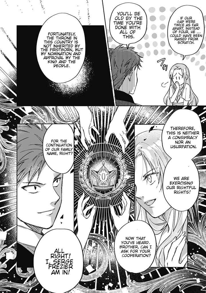 Page 25 Chapter 1 Majime Tennen-kei Reijou wa Toshishita Ouji no Omoi ni Kidzukanai