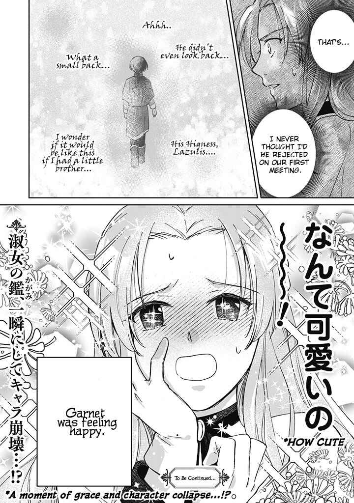 Page 33 Chapter 1 Majime Tennen-kei Reijou wa Toshishita Ouji no Omoi ni Kidzukanai