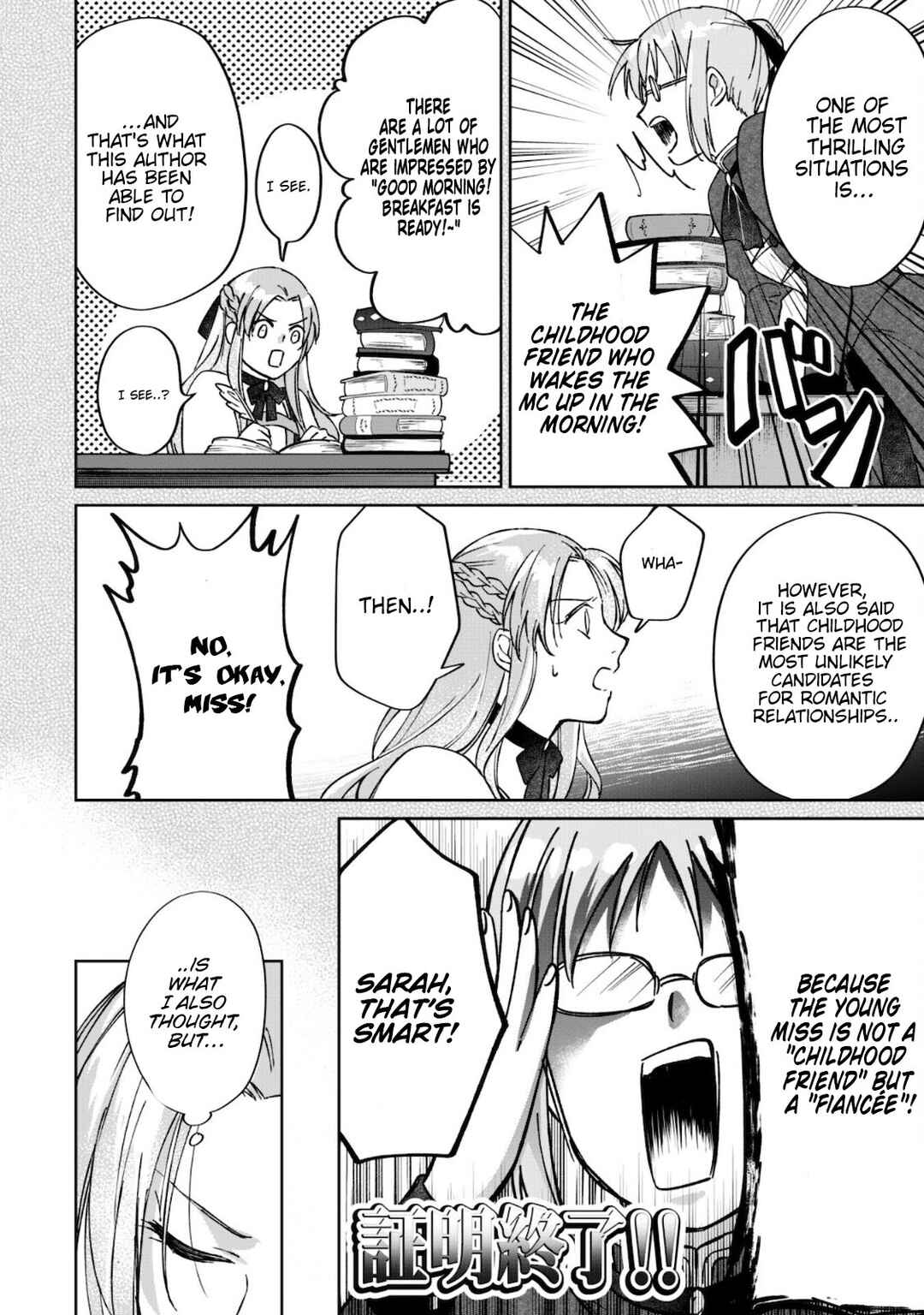 Page 17 Chapter 2 Majime Tennen-kei Reijou wa Toshishita Ouji no Omoi ni Kidzukanai