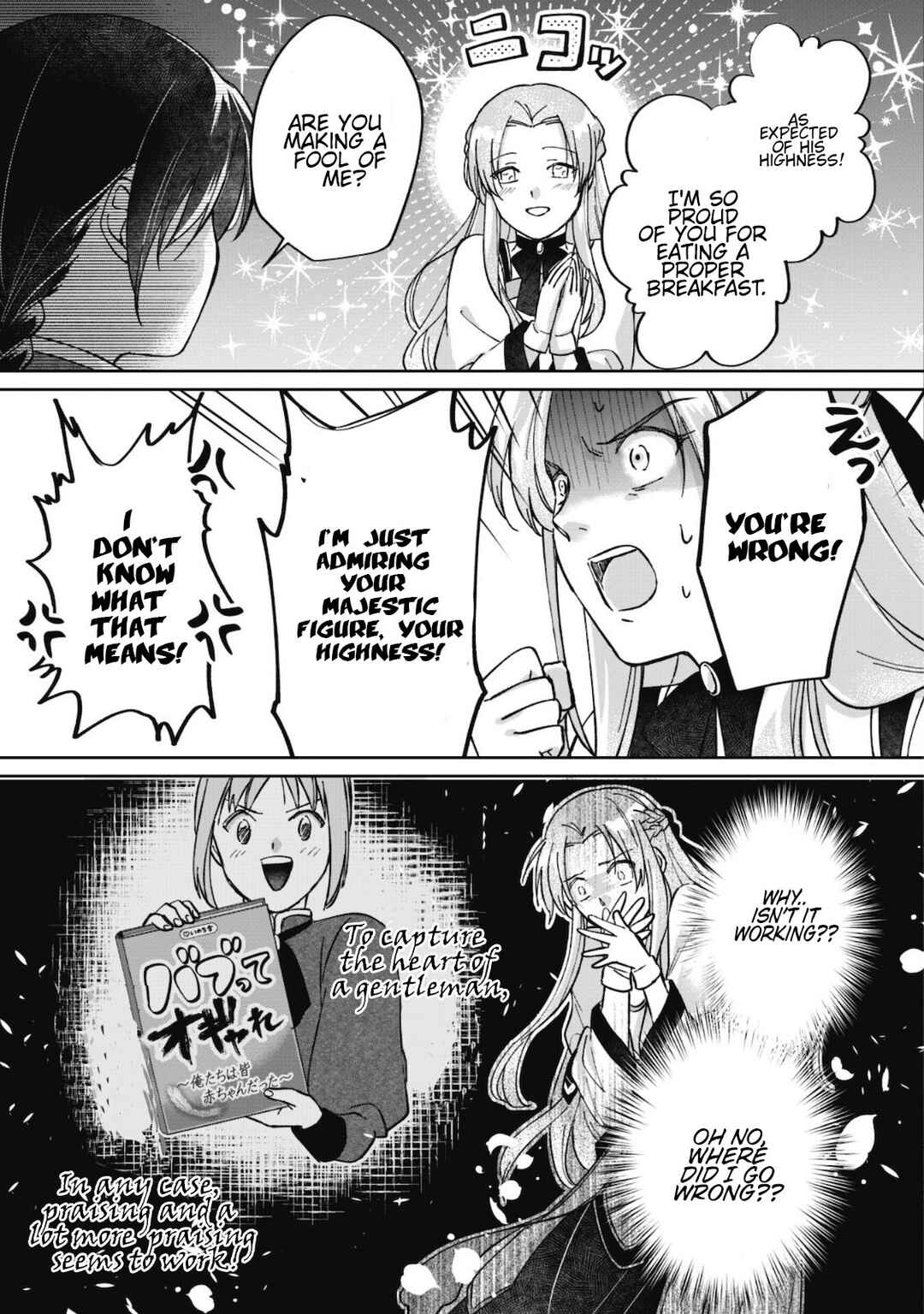 Page 28 Chapter 2 Majime Tennen-kei Reijou wa Toshishita Ouji no Omoi ni Kidzukanai