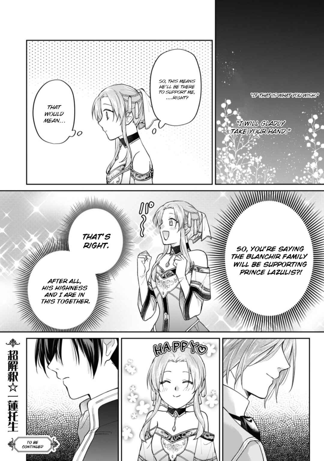 Page 22 Chapter 13.2 Majime Tennen-kei Reijou wa Toshishita Ouji no Omoi ni Kidzukanai