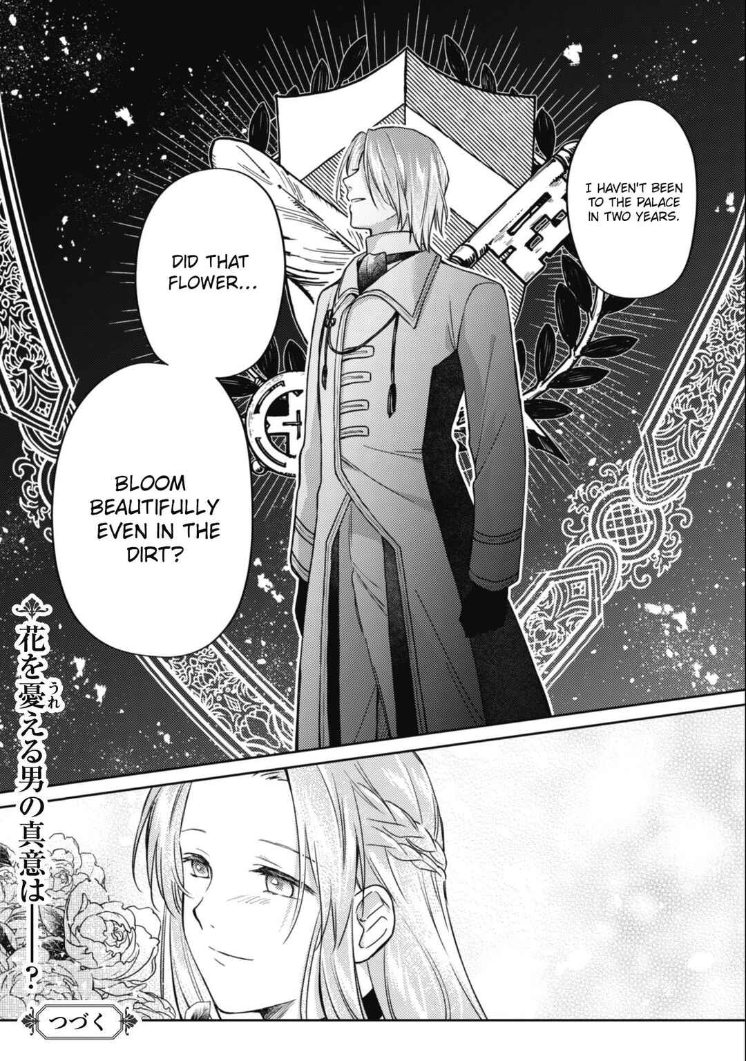 Page 33 Chapter 11 Majime Tennen-kei Reijou wa Toshishita Ouji no Omoi ni Kidzukanai