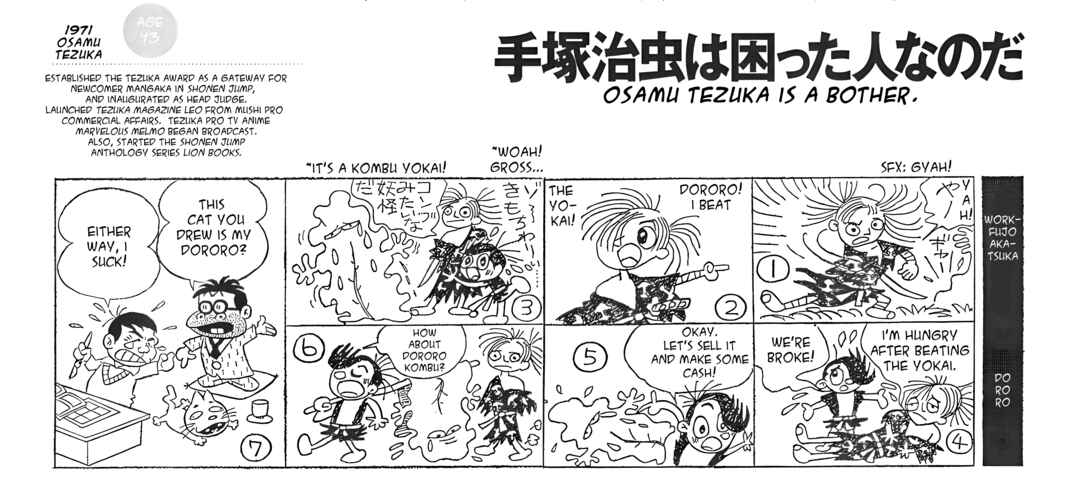 Page 1 Chapter Unknown_bb09 Dororo (AKATSUKA Fujio)