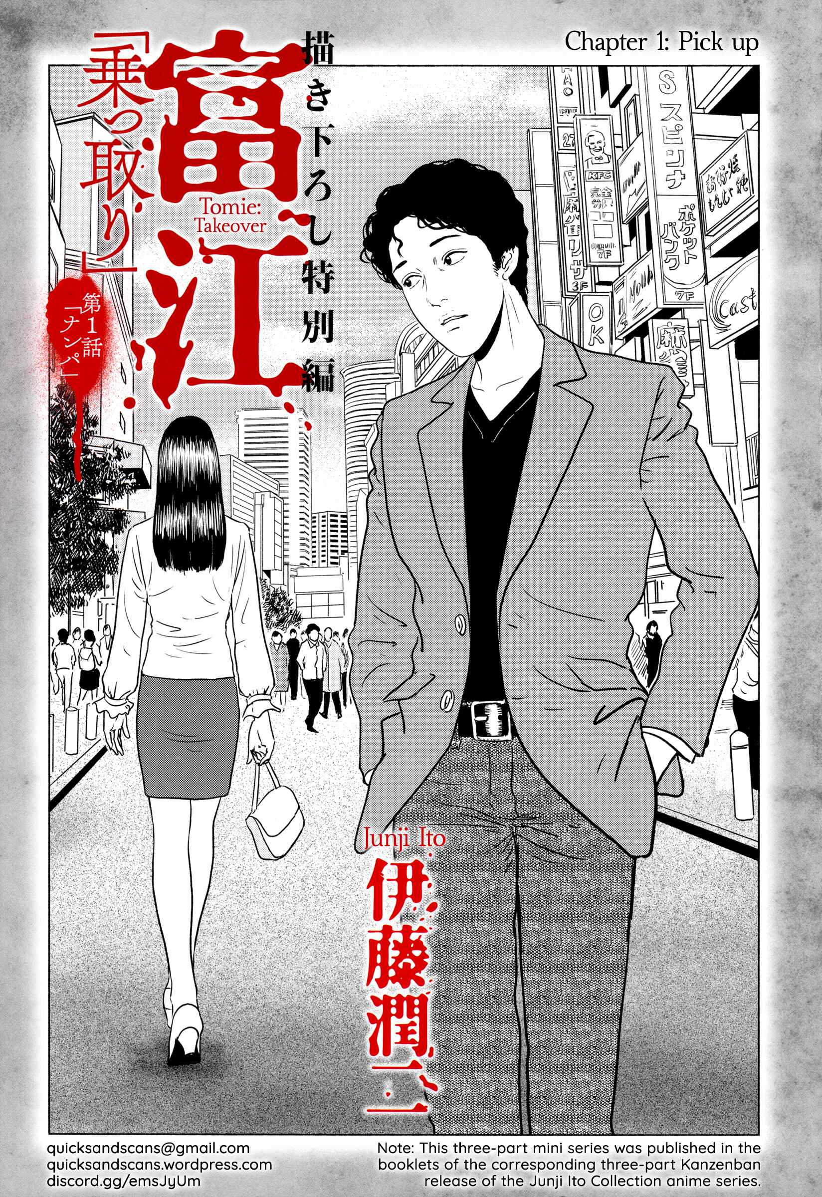 Page 1 Chapter 1 Tomie: Takeover