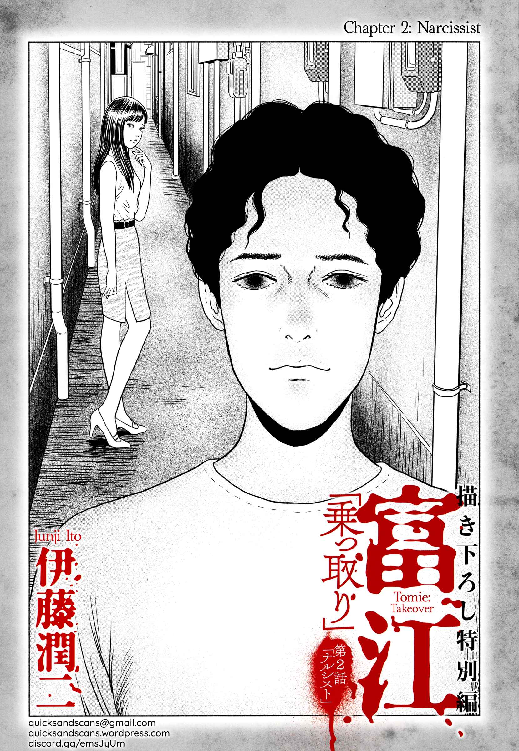 Page 1 Chapter 2 Tomie: Takeover