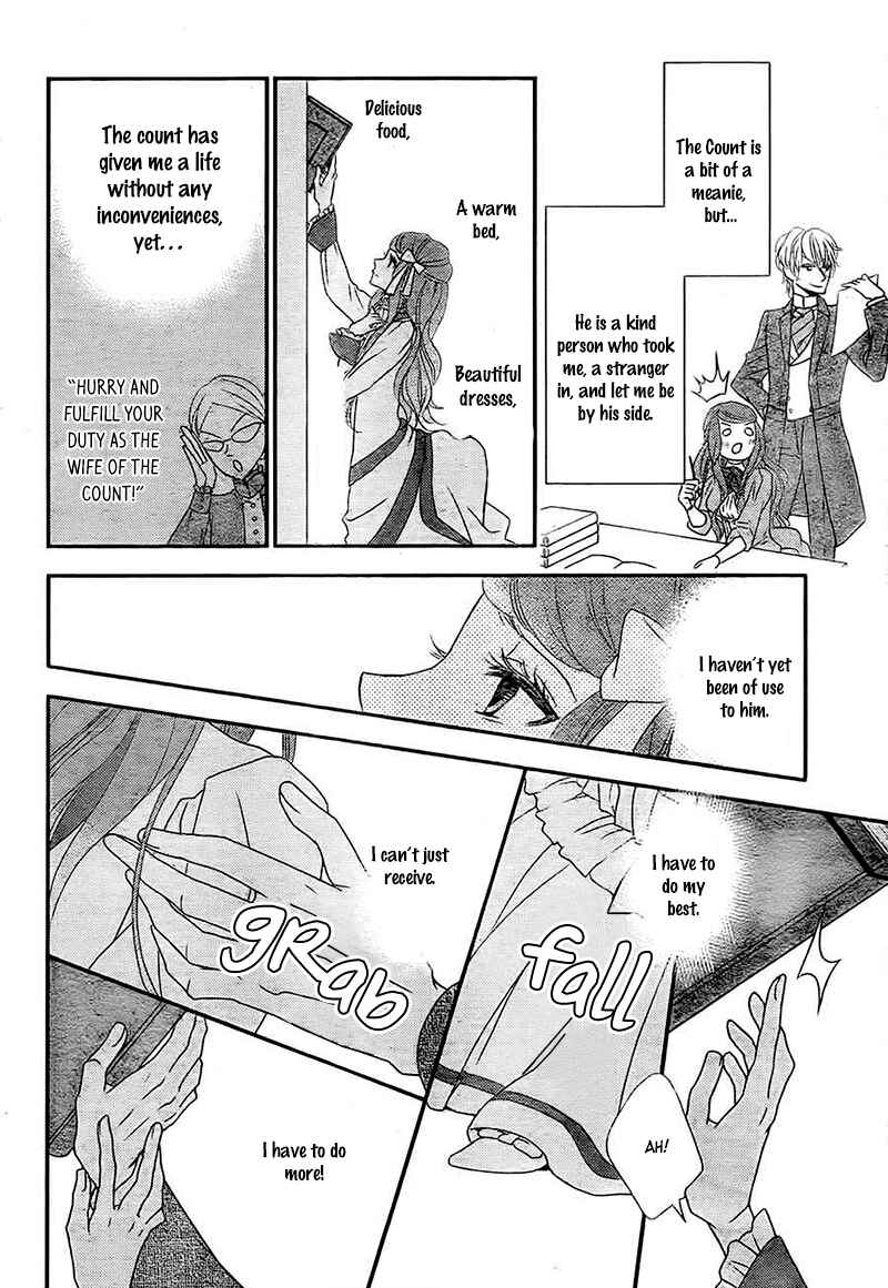 Page 14 Chapter 4 Kuro Hakushaku wa Hoshi o Mederu