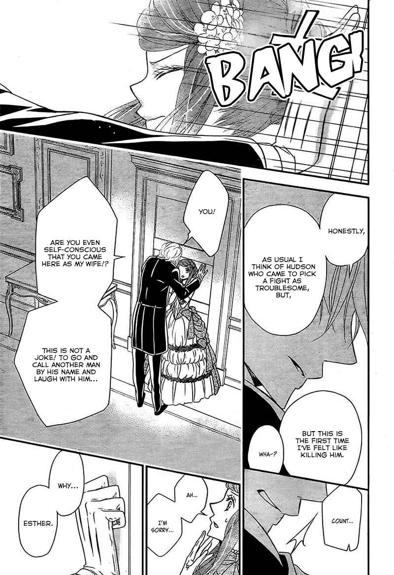 Page 39 Chapter 4 Kuro Hakushaku wa Hoshi o Mederu