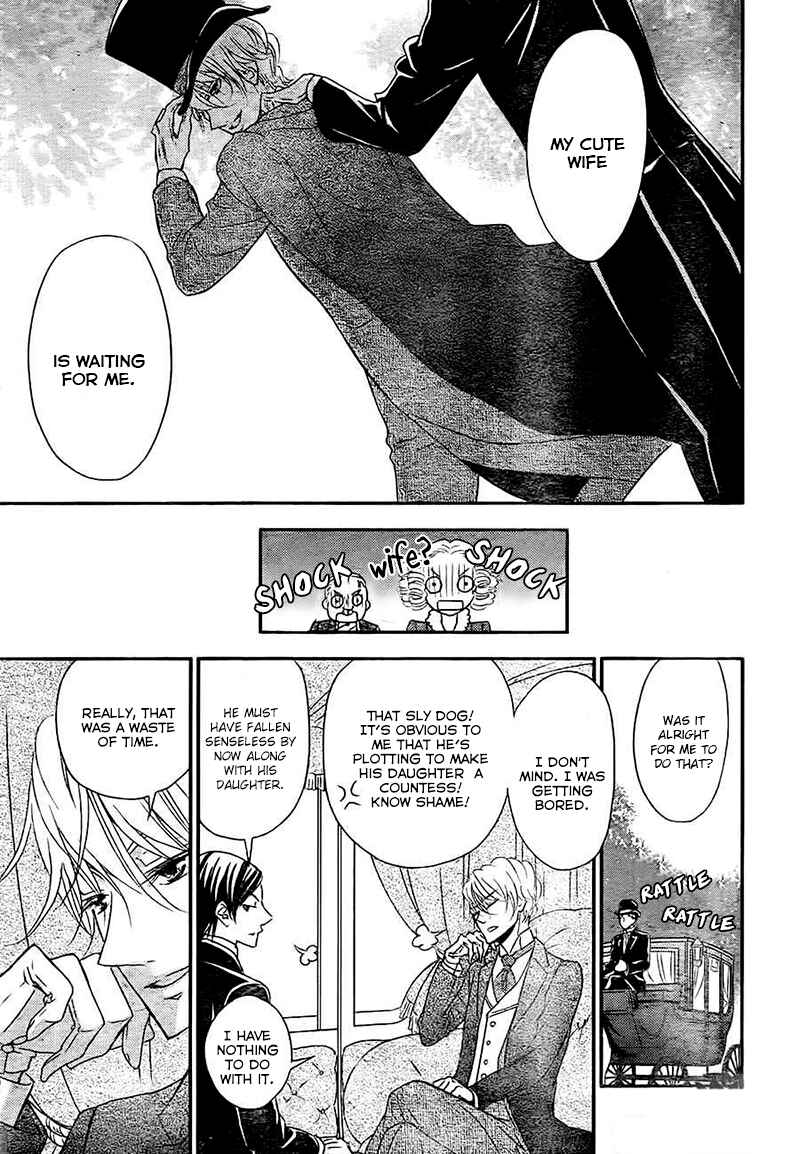 Page 7 Chapter 4 Kuro Hakushaku wa Hoshi o Mederu
