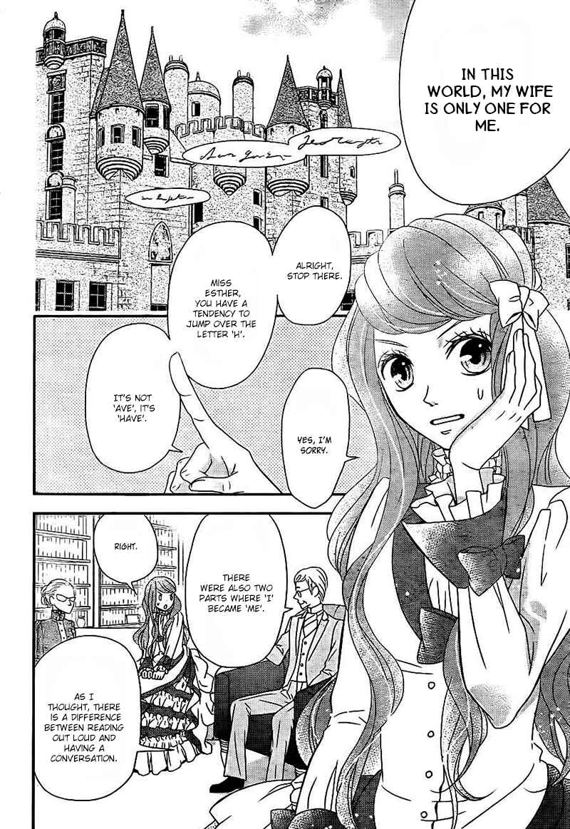 Page 8 Chapter 4 Kuro Hakushaku wa Hoshi o Mederu