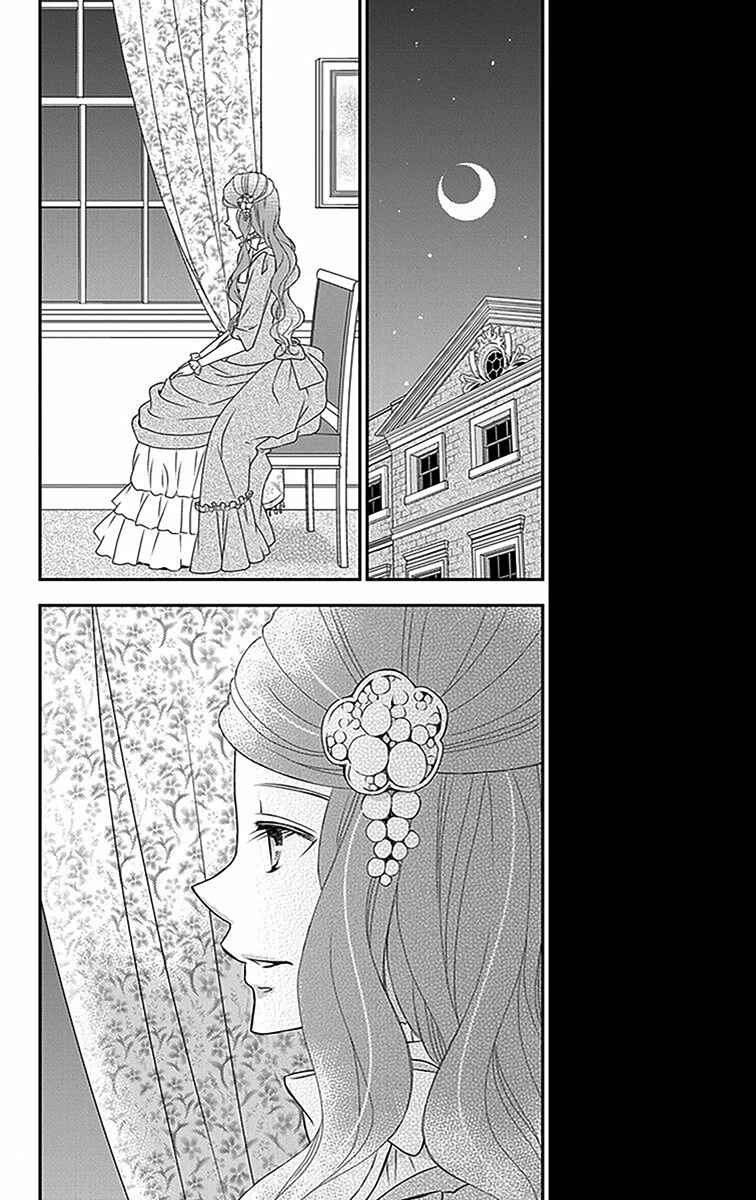 Page 11 Chapter 22 Kuro Hakushaku wa Hoshi o Mederu