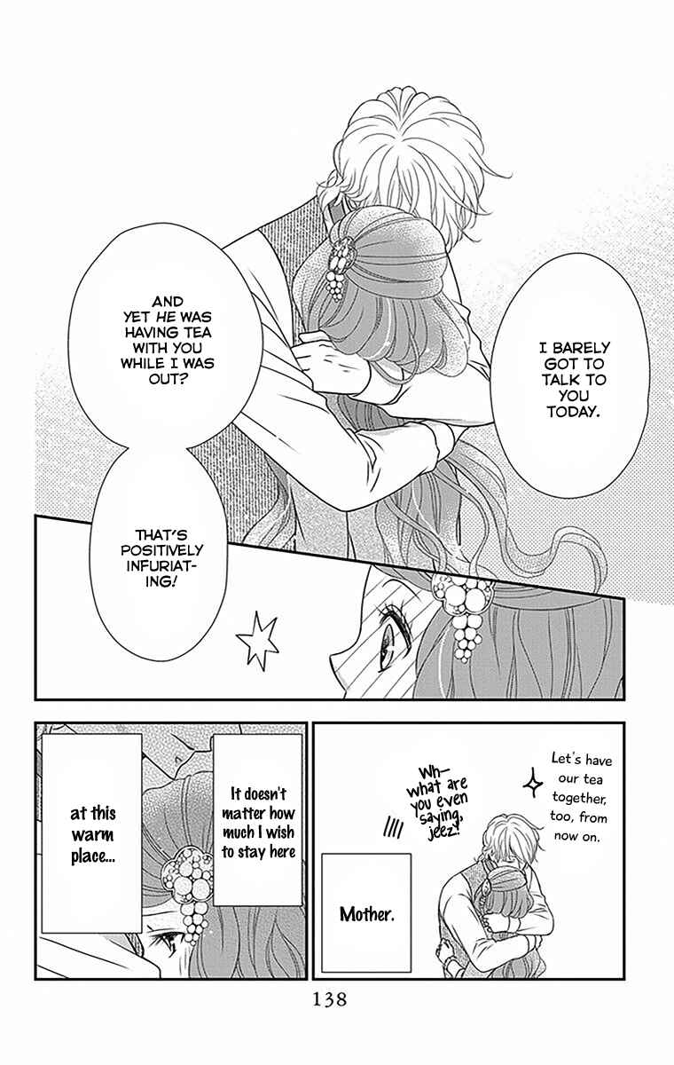 Page 15 Chapter 22 Kuro Hakushaku wa Hoshi o Mederu