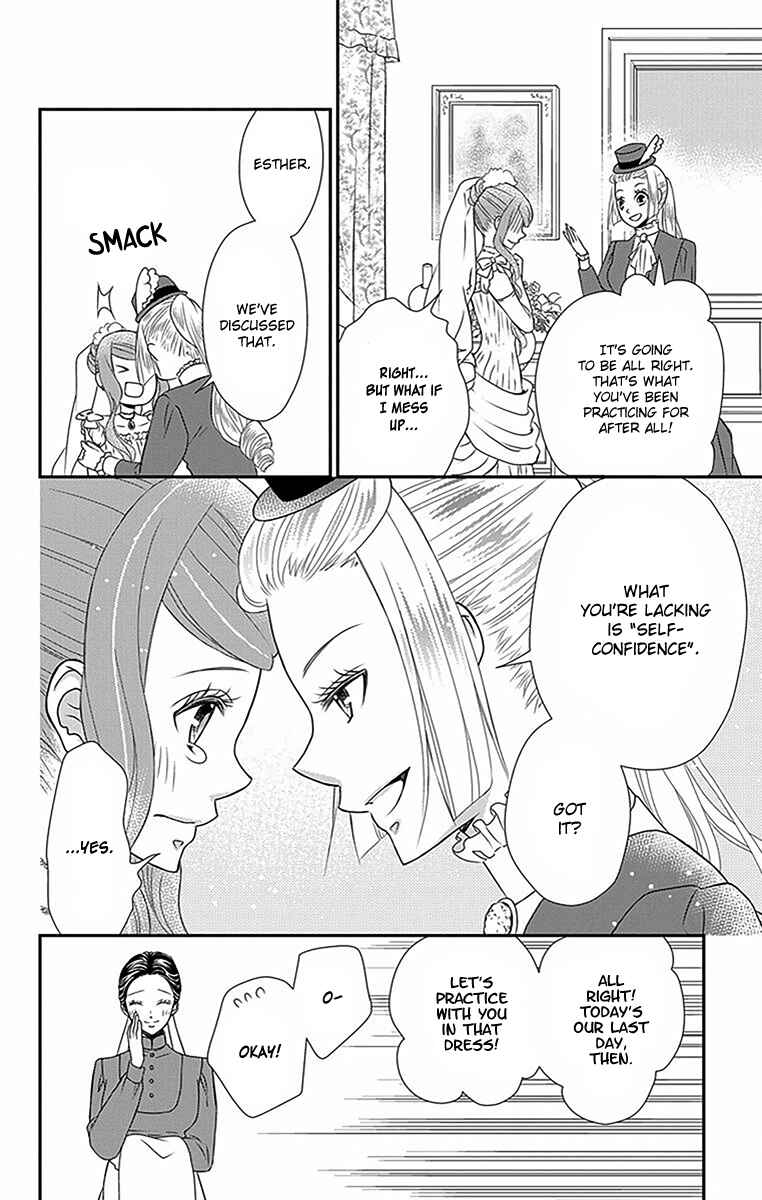 Page 7 Chapter 22 Kuro Hakushaku wa Hoshi o Mederu
