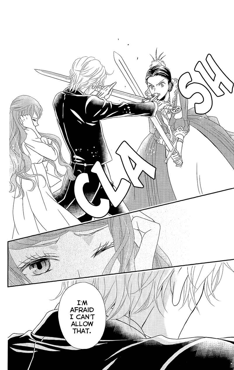 Page 19 Chapter 5 Kuro Hakushaku wa Hoshi o Mederu