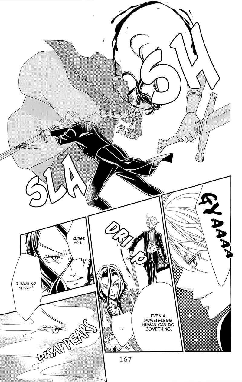 Page 26 Chapter 5 Kuro Hakushaku wa Hoshi o Mederu