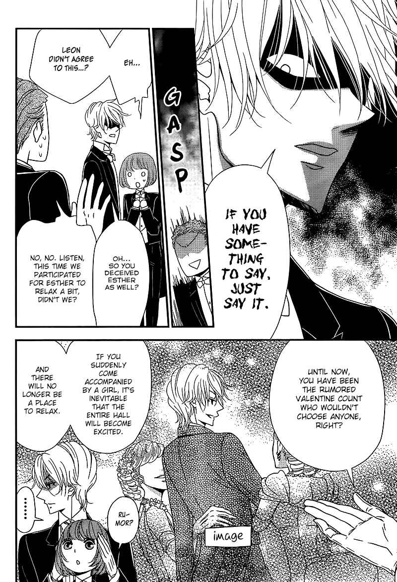 Page 23 Chapter 8 Kuro Hakushaku wa Hoshi o Mederu