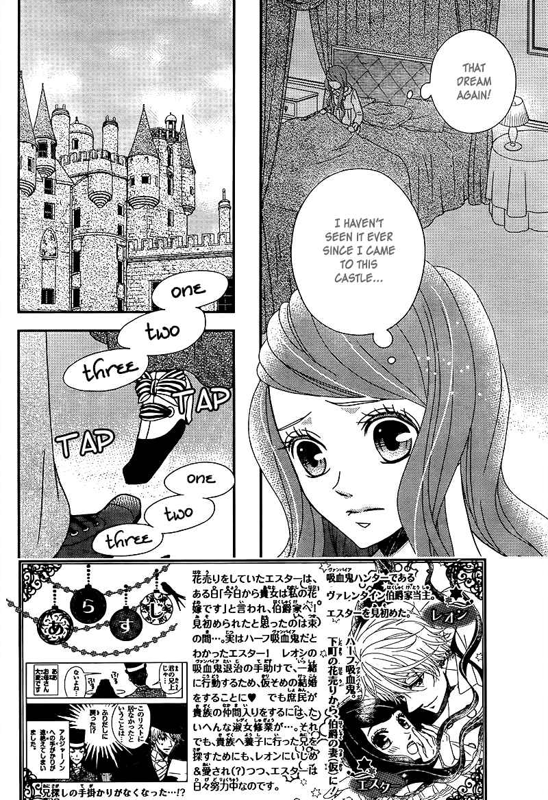 Page 7 Chapter 8 Kuro Hakushaku wa Hoshi o Mederu