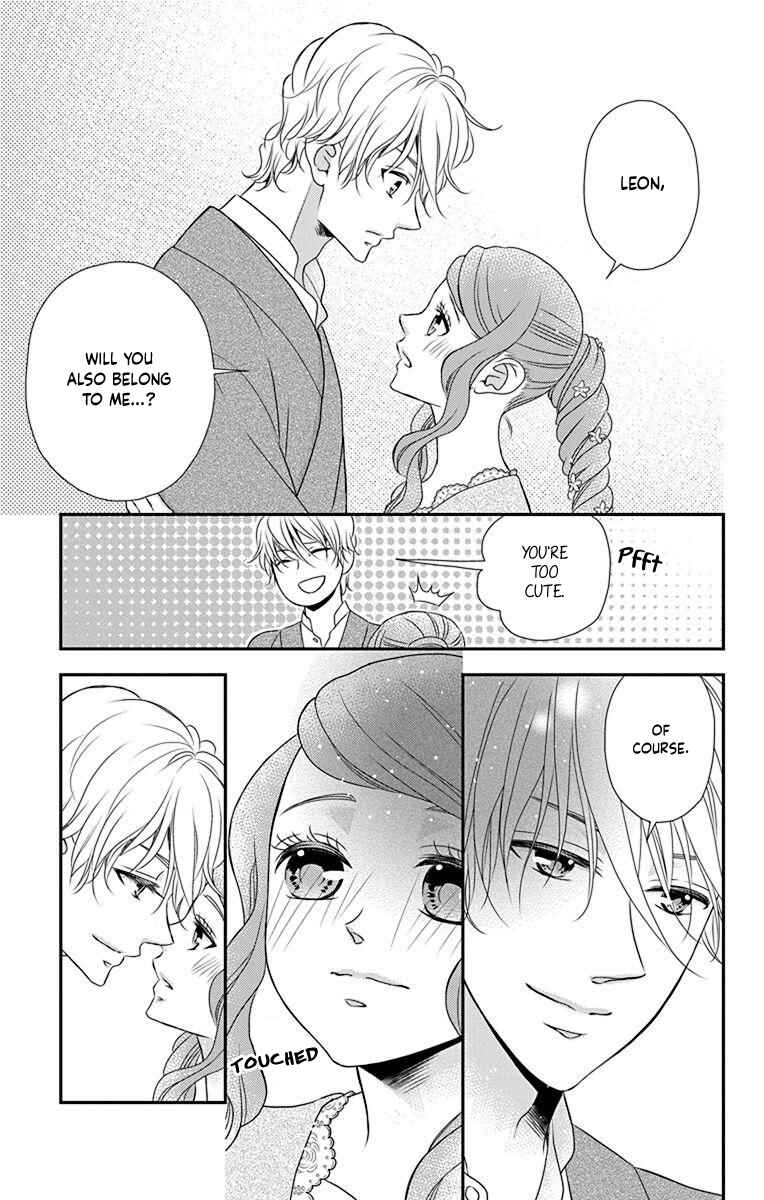 Page 22 Chapter 58 Kuro Hakushaku wa Hoshi o Mederu