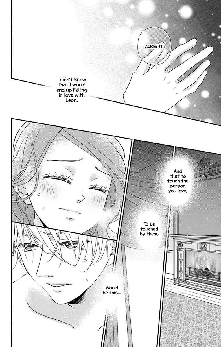 Page 27 Chapter 58 Kuro Hakushaku wa Hoshi o Mederu