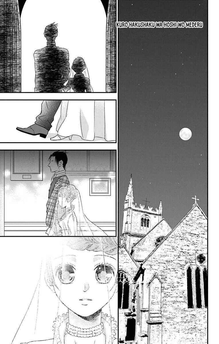 Page 4 Chapter 58 Kuro Hakushaku wa Hoshi o Mederu