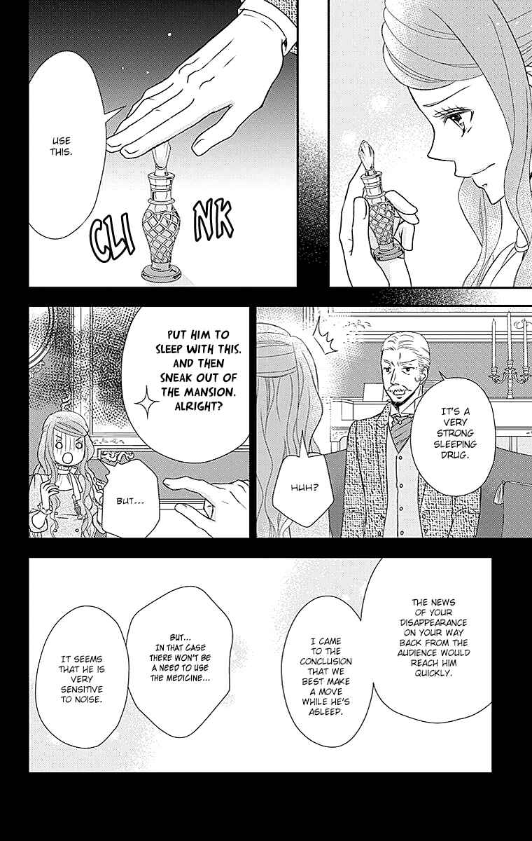Page 13 Chapter 23 Kuro Hakushaku wa Hoshi o Mederu