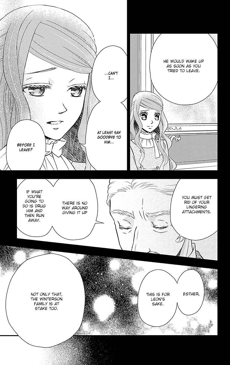 Page 14 Chapter 23 Kuro Hakushaku wa Hoshi o Mederu