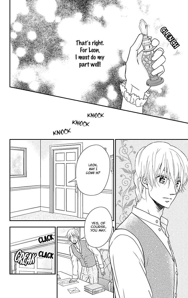 Page 15 Chapter 23 Kuro Hakushaku wa Hoshi o Mederu