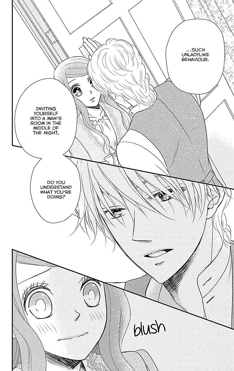 Page 17 Chapter 23 Kuro Hakushaku wa Hoshi o Mederu