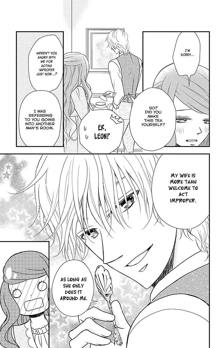 Page 18 Chapter 23 Kuro Hakushaku wa Hoshi o Mederu