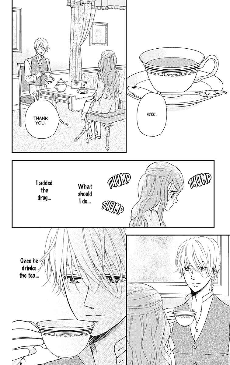 Page 19 Chapter 23 Kuro Hakushaku wa Hoshi o Mederu
