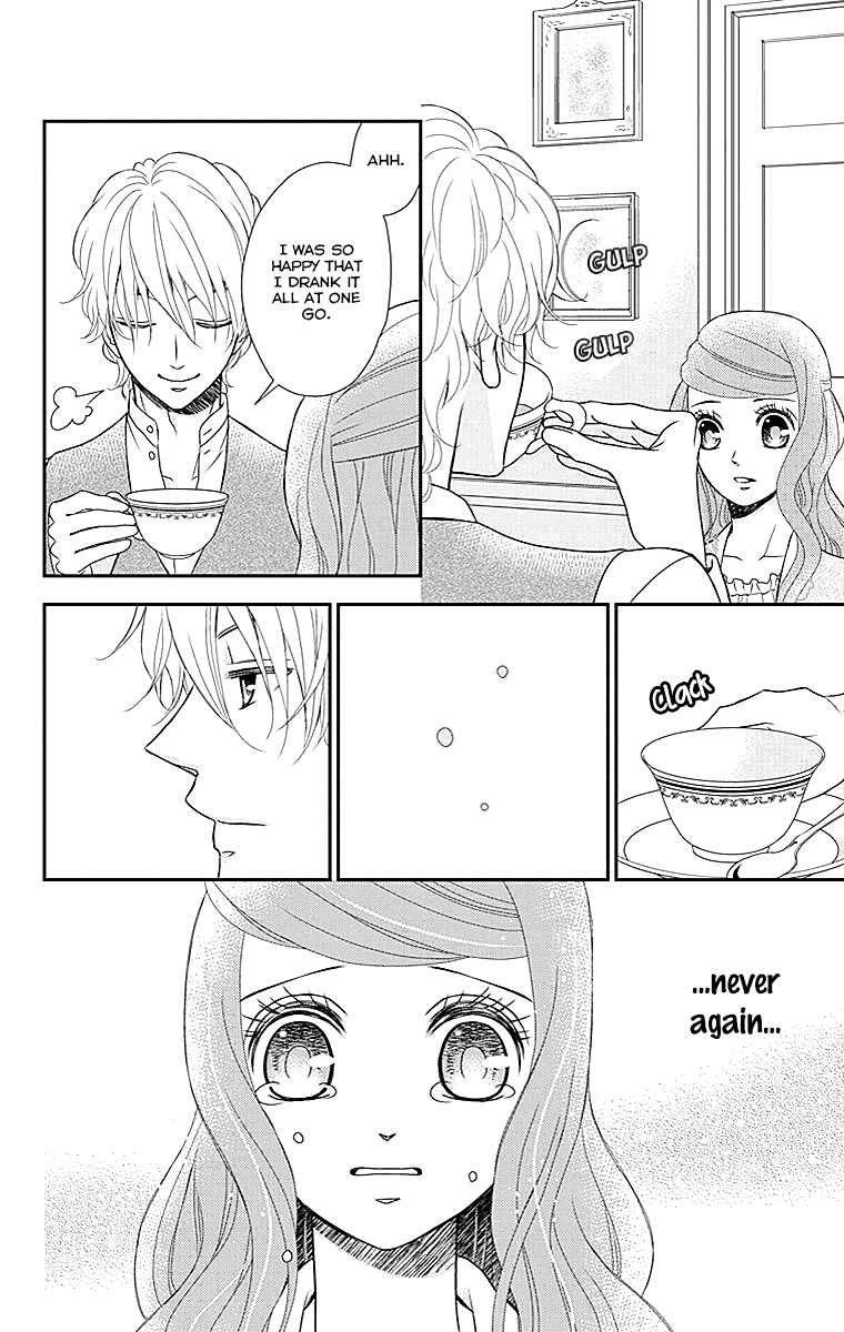 Page 21 Chapter 23 Kuro Hakushaku wa Hoshi o Mederu