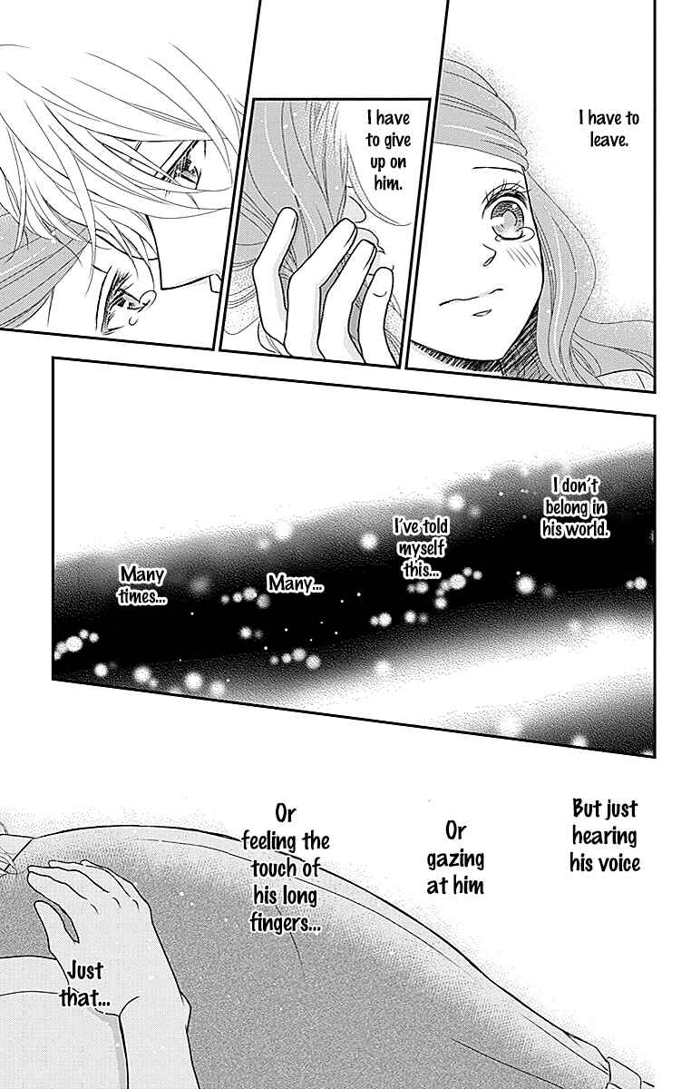 Page 24 Chapter 23 Kuro Hakushaku wa Hoshi o Mederu