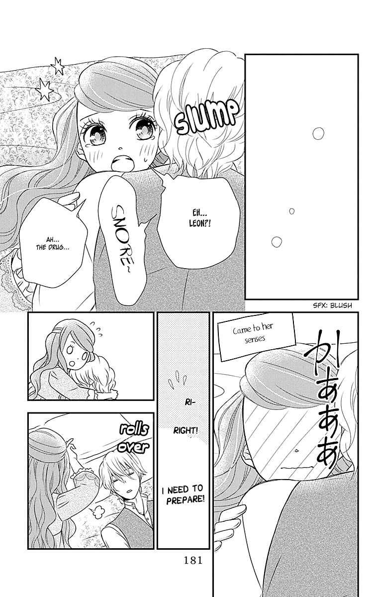 Page 27 Chapter 23 Kuro Hakushaku wa Hoshi o Mederu