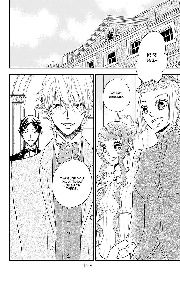 Page 5 Chapter 23 Kuro Hakushaku wa Hoshi o Mederu