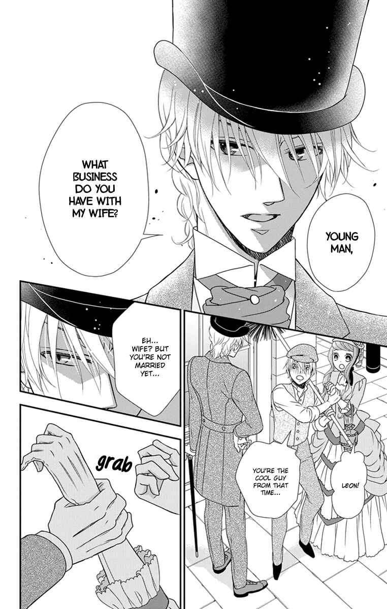 Page 25 Chapter 21 Kuro Hakushaku wa Hoshi o Mederu