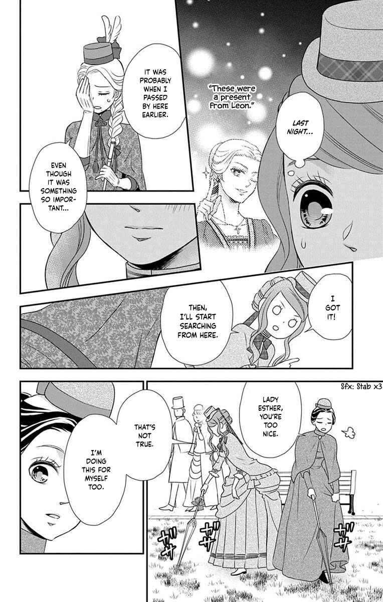 Page 15 Chapter 60 Kuro Hakushaku wa Hoshi o Mederu
