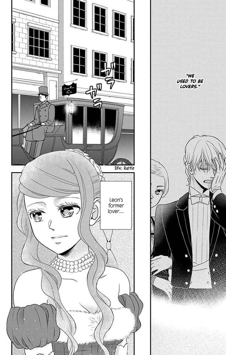 Page 5 Chapter 60 Kuro Hakushaku wa Hoshi o Mederu