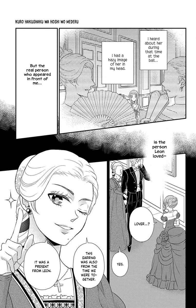 Page 6 Chapter 60 Kuro Hakushaku wa Hoshi o Mederu