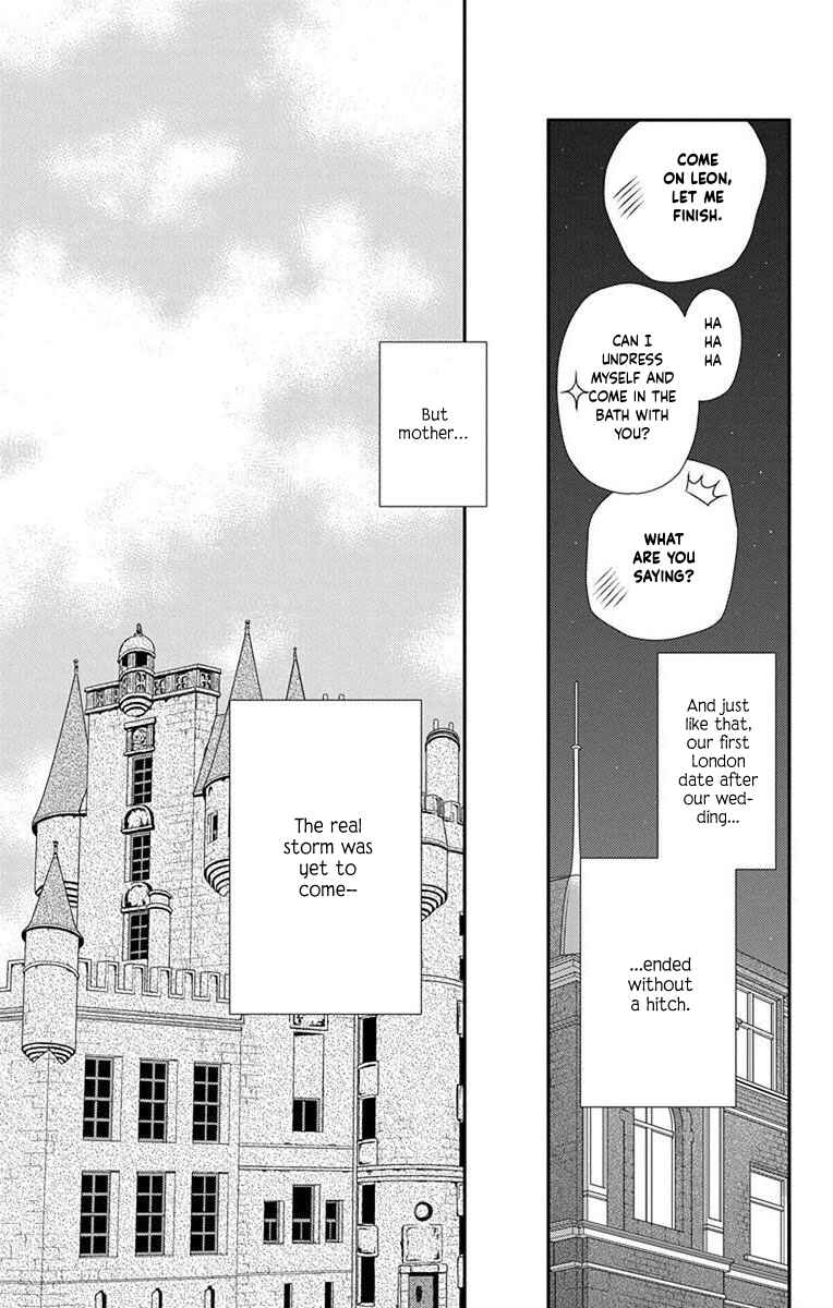 Page 15 Chapter 61 Kuro Hakushaku wa Hoshi o Mederu
