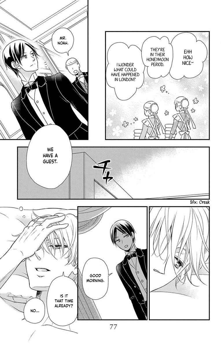 Page 17 Chapter 61 Kuro Hakushaku wa Hoshi o Mederu