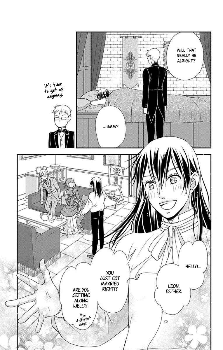 Page 23 Chapter 61 Kuro Hakushaku wa Hoshi o Mederu