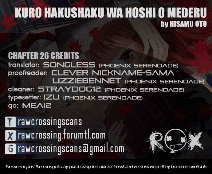 Page 1 Chapter 26 Kuro Hakushaku wa Hoshi o Mederu