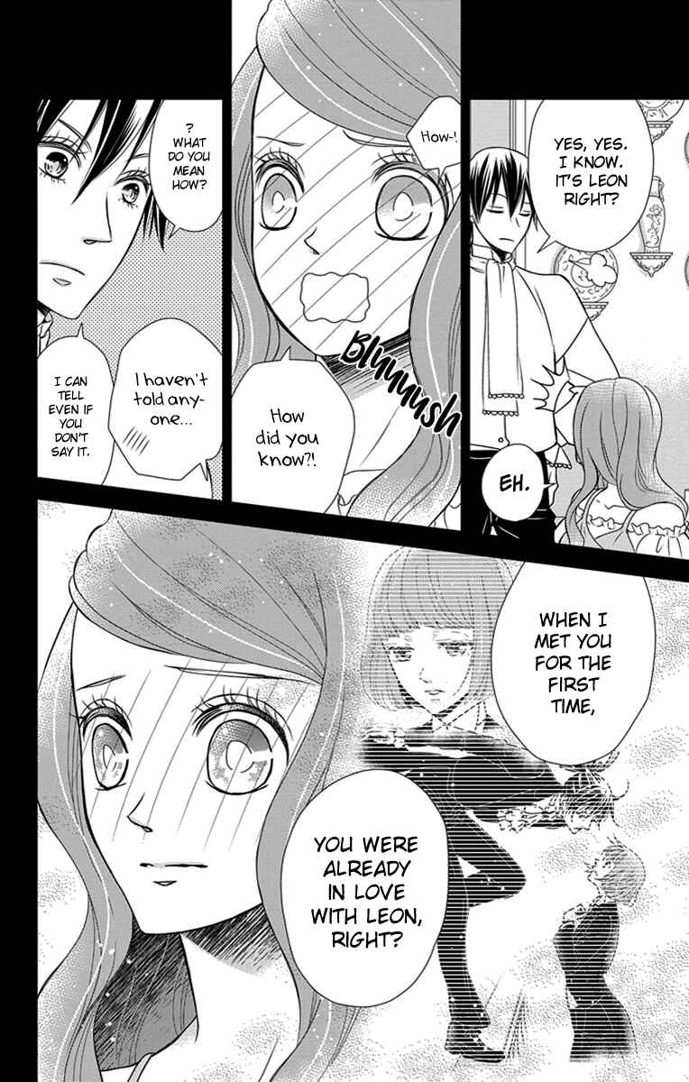 Page 11 Chapter 26 Kuro Hakushaku wa Hoshi o Mederu
