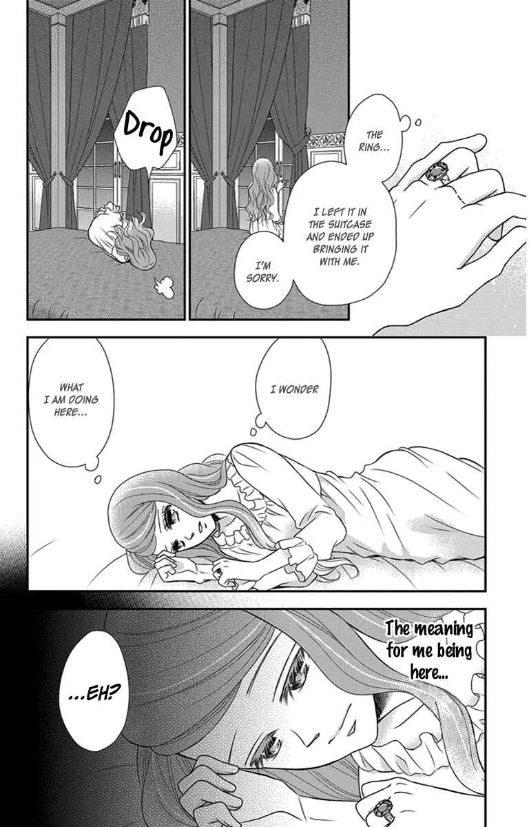 Page 7 Chapter 26 Kuro Hakushaku wa Hoshi o Mederu
