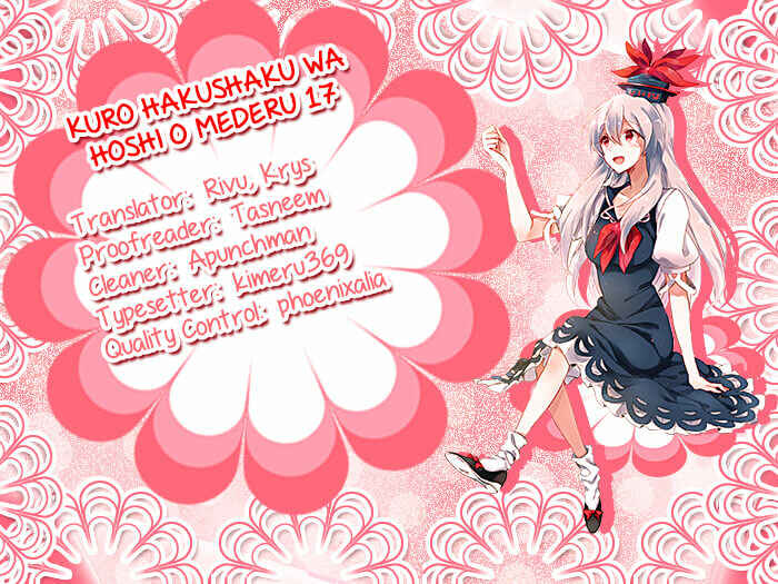 Page 1 Chapter 17 Kuro Hakushaku wa Hoshi o Mederu