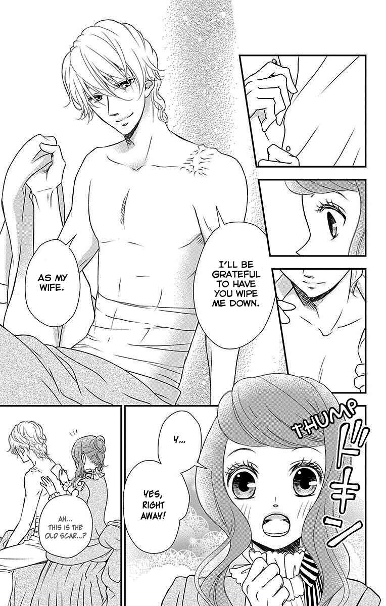 Page 15 Chapter 17 Kuro Hakushaku wa Hoshi o Mederu
