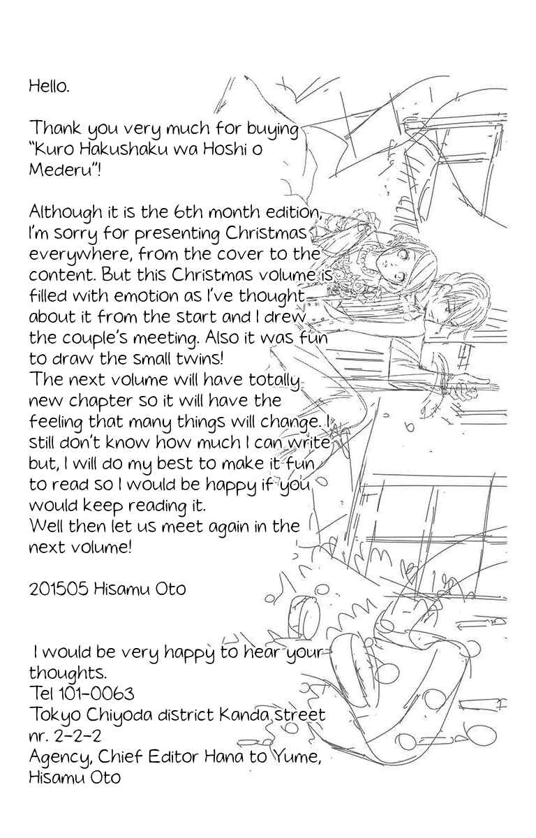 Page 37 Chapter 17 Kuro Hakushaku wa Hoshi o Mederu
