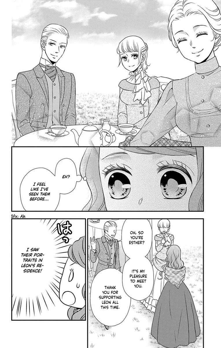 Page 9 Chapter 67 Kuro Hakushaku wa Hoshi o Mederu