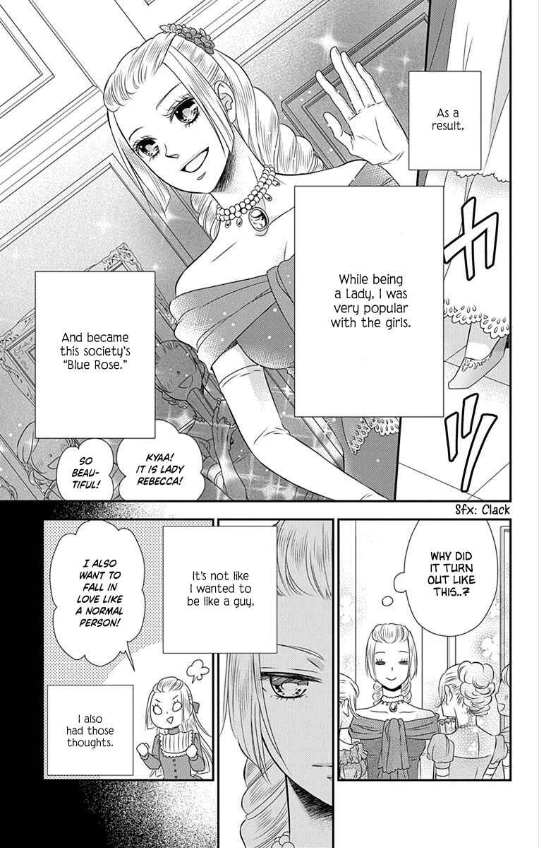 Page 12 Chapter 40.5 Kuro Hakushaku wa Hoshi o Mederu